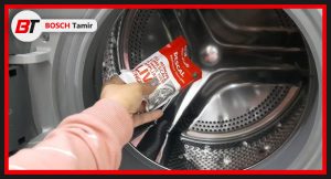 جرم گیری لباسشویی بوش بصورت گام به گام